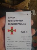 От 1 грн - баул рюкзак в ММ14 100л