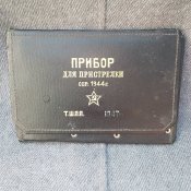 Цікавий планшет- Пристрій для пристрілки,...
