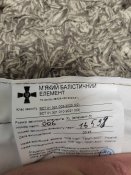 Самый полный комплект защиты Темп-3000 М3МП6 XL