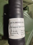 Противопехотная мина ПВП 50. Макет.