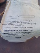 Упаковка ранніх емблем МВС України