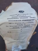 Упаковка ранніх емблем МВС України