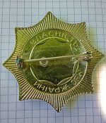 Жетон МВС України