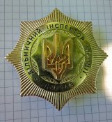 Жетон МВС України