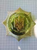 Жетон МВС України