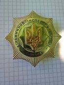 Жетон МВС України