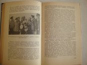 Романюк В.Г. "Заметки парашютиста-испытателя"