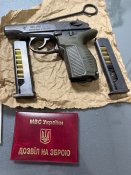 Пістолет травмат ПМ - РФ Форт 9 мм 1972 р. в.