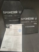 Бронеплити "Броневій"