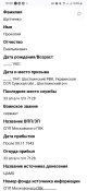 Screenshot_20250713_195852_Chrome.jpg