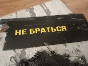 Закрилок та невеликі уламки від шахеда