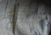 Кепка камуфляж «Березка» ПВ КГБ СССР размер 54 Ташкент 1988