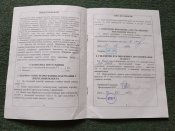 Бланк паспорта до макету ТТ Укроборонсервіс.
