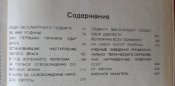 андреев совершенное ими бессмертно