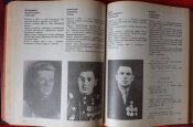 андреев совершенное ими бессмертно