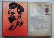 Дембельский альбом Отдельный Краснознамённый Кремлёвский полк ОККП КГБ СССР