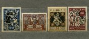 Поштові марки. Допомога голодуючим 1923 рік