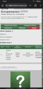 Screenshot_20250713-221434_Chrome.jpg