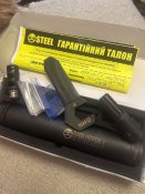 Глушник Steel HORDE QD-T L 233 (5,56x45) 1/2"...