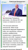 Opera Снимок_2025-07-14_024550_t.me.png