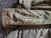 Бушлат армии РФ