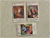Серія поштових марок Болгарія