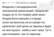 Opera Снимок_2025-07-12_124605_t.me.png