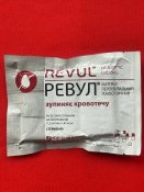 Гемостатик ( с1грн )