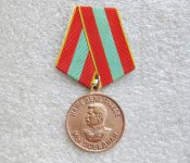 За доблестный труд в ВОв с документом Богухвалов ЛГ.