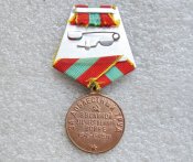 За доблестный труд в ВОв с документом Богухвалов ЛГ.