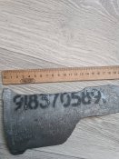 Обломок от ракеты