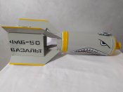 Фаб-50