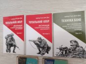 Тотальний опір 1, 2, 2\1  Огневая подготовка, Тактическаяподготовка.