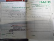 IMG20250715154345.jpg