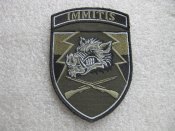 Шеврон Безжальний   Immitis .