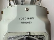 Камера з Орлана ГОЭС-В-НП