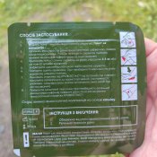 Гемостатична серветка Кровоспас