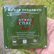 Гемостатична серветка Кровоспас