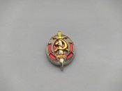 Заслуженный работник МВД