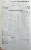 IMG_1799.jpeg