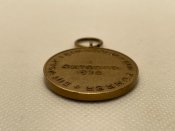 Третій Рейх. Медаль анексії Судет.