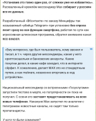 Opera Снимок_2025-07-15_221443_t.me.png