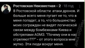 Opera Снимок_2025-07-14_032434_t.me.png