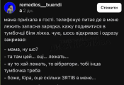 Opera Снимок_2025-07-13_014156_t.me.png