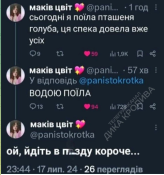 Opera Снимок_2025-07-16_001540_t.me.png
