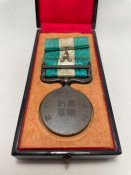 Медаль «За участь у першій японо-китайській війні 1894-1895 року»