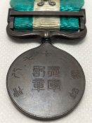 Медаль «За участь у першій японо-китайській війні 1894-1895 року»