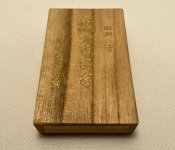 Відзнака на честь інтронізації імператора Хірохіто для асоціації резервістів імператорської армії