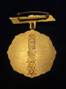Жіноча патріотична організація. Знак «За заслуги» 2 клас