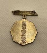 Жіноча патріотична організація. Знак «За заслуги» 3 клас